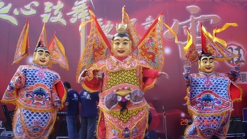 威鴻武藝 - 電音三太子